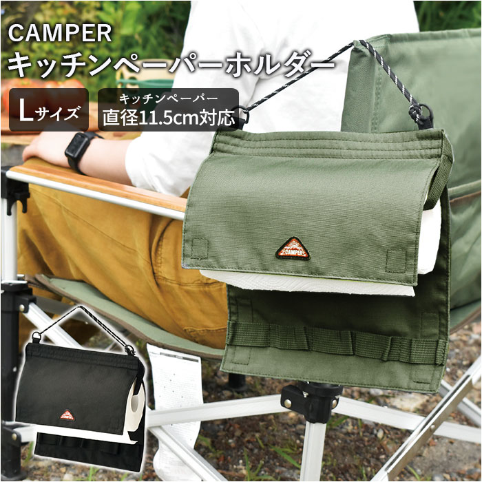 ڡ Camper ڡѡۥ  L ȥåȥڡѡ  ͥåȥå ѥ饳 óݤ Ǽ ȥɥ  Ĵ ԥ ԥ˥å ι ȥ 