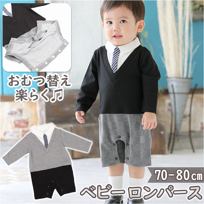 アエナック ロンパース aenak 通販 フォーマル 男の子 ベビー服 Vネックロンパース 冬 秋冬 かわいい ネクタイ 70cm 80cm 1歳 2歳 重ね着...