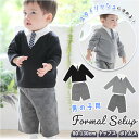 アエナック ベビー服 aenak 通販 フォーマル 男の子 パンツ セーター Vネックスーツ 2点セット 冬 秋冬 かわいい ネクタイ 80cm 90cm 95...