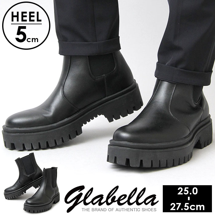 グラベラ ブーツ メンズ glabella GLBB-211 通販 ブランド 厚底 ショートブーツ サイドゴアブーツ メンズブーツ おしゃれ きれいめ カジュアルシューズ シンプル 5センチ ヒールブーツ 冬 フェイク レザー 紳士靴 メンズシューズ くつ シューズ
