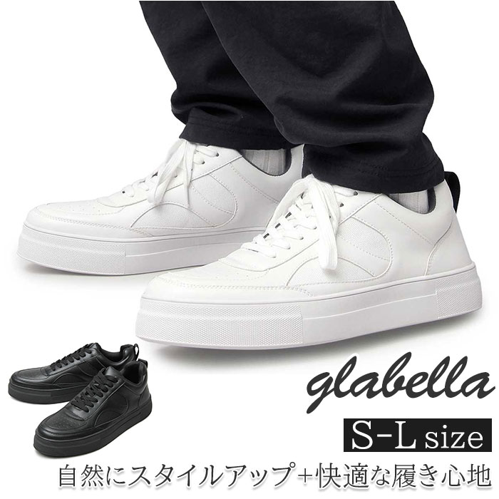 グラベラ スニーカー glabella GLBT-221 通販 ブランド メンズ 厚底 厚底靴 厚底スニーカー フェイクレザー おしゃれ きれいめ カジュアルシューズ シンプル 白 黒 ブラック ホワイト レザースニーカー 紳士靴 メンズシューズ 靴 くつ シューズ