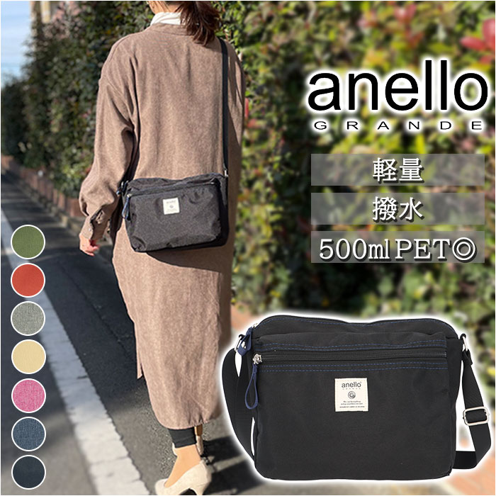 ͥ Хå anello GRANDE TM0302Z  ǥ  Ф᤬  礭  A5  ...