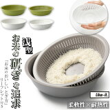 like-it 饤å ƤȤ   ܥ å  Ƹܥ ڤ    ץ Colander&Bowl ۥ磻 졼 ꡼ å Ĵ 