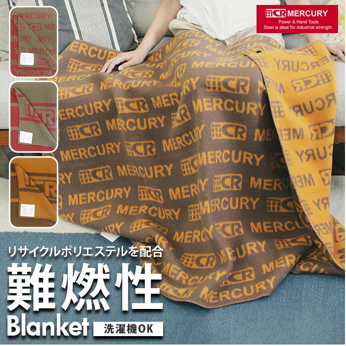 楽天BACKYARD FAMILY ママタウンマーキュリー ブランケット mercury 通販 100 × 140cm ブランド おしゃれ 暖かい ひざ掛け 秋冬 冬 あったかグッズ BBQ 焚き火 キャンプ用品 かわいい アウトドア 膝掛け ひざかけ アメリカン雑貨 ギフト インテリア