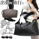 ܥȥХå  ֥   ι  1 2 3 A3 ӥͥ 2way  ݤ Ф᤬ 奢  ץ ̵   ˽ ˥å ǥ REGiSTA 쥸 620 Saffiano Boston Bag ...