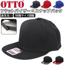 OTTO Lbv n Ibg[ ʔ Xq Y tbgoCU[ XibvobN Vv AJW JWA 6pl A_[oCU[ O[ OTTO COMFY FIT 125-1323 6 Panel Mid Profile Style Snapback H