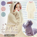 ルームウェア レディース 通販 もこもこ パジャマ ロング フード付 寝巻き バスローブ ワンピース ポケット あったか ゆったり 恐竜 かわいい 冬 秋 デザイン