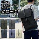 RAINS リュック レインズ 12800 BackPack Mini 1280 通販 バックパック ミニ リュックサック デイパック メンズ 撥水 はっ水 止水ファスナー 通勤 通学 ビジネス 大容量 A4 おしゃれ シンプル 無地 背面ファスナー ポケット スリム 薄型 薄マチ カジュアル タウンユース