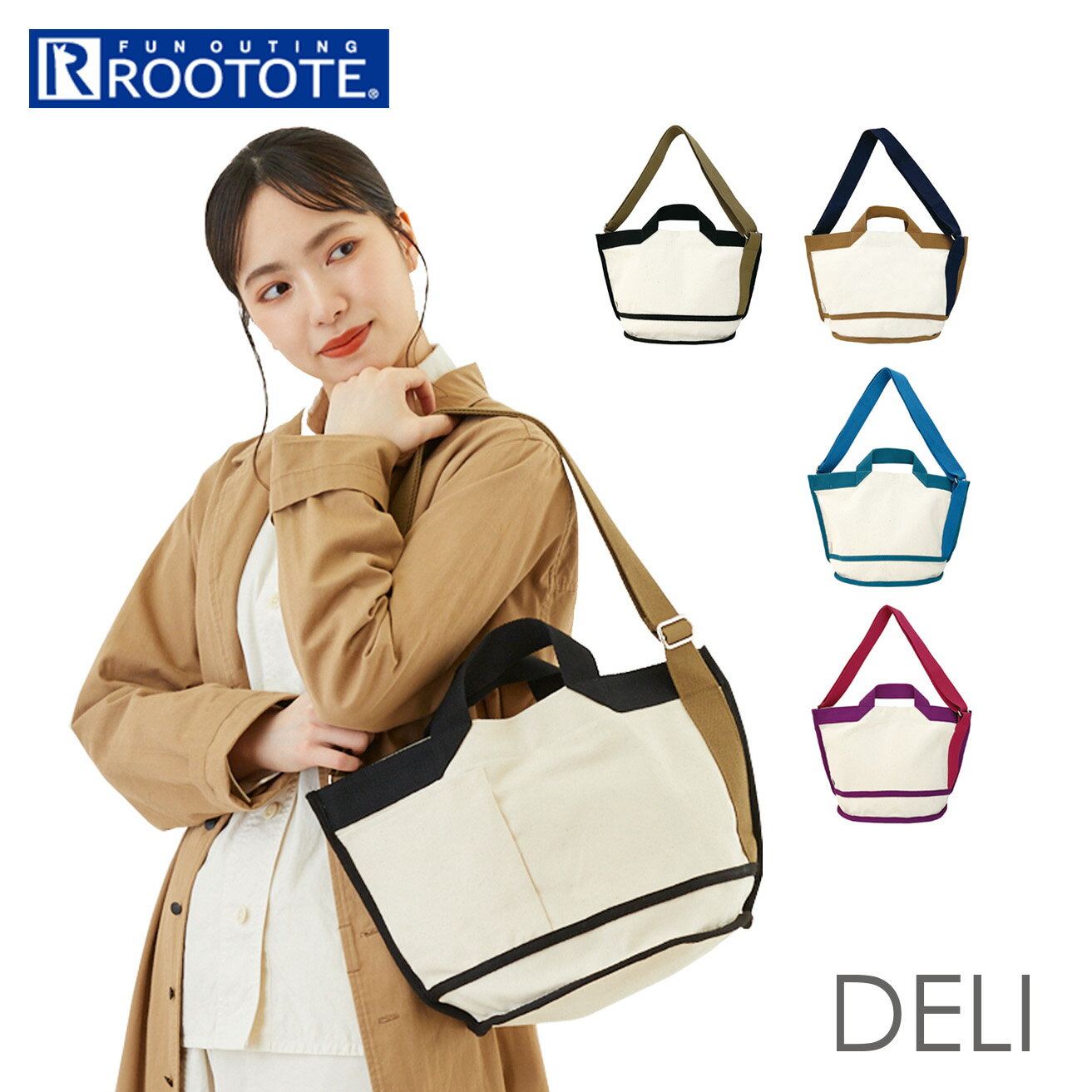 ルートート デリ ROOTOTE 1369 通販 トートバッグ 小さめ 2way ショルダー DELI レディース ショルダーバッグ 斜めがけ 軽量 軽い マチあり マチ広 丸型 底マチ 綿 コットン バイカラー ツートン 配色 切り替え シンプル 無地 おしゃれ 可愛い 大人 かわいい