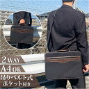 SUN EAGLE サンイーグル アタッシュケース a4 通販 2Way ショルダー ショルダーバッグ 手提げ 肩掛け ビジネスバッグ 2層式 軽量 撥水 メン...
