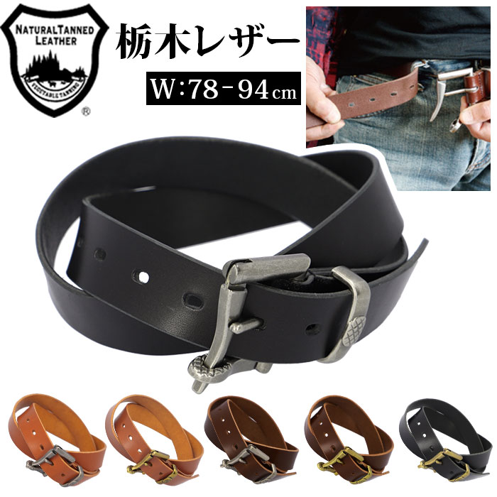 最終値下 Fay ベルベットトリム・ファイヤーマンバックル
