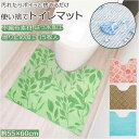 トイレマット 使い捨て 通販 使い捨てトイレマット 15枚 セット トイレシート シートマット 床 ビニール マット トイレ 拭ける トイレタリー 高齢者 介護...