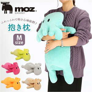 モズ moz 抱き枕 通販 ぬいぐるみ 可愛い 北欧雑貨 キャラクター 枕 まくら おしゃれ かわいい 動物 アニマル M サイズ 子供 キッズ 日用品 女の子 ギフト インテリア 雑貨