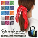 o_i ʔ XJ[t  BANDANNA }XN nJ` ^[o Xq  fBXvC ANZT[  Y fB[X Mtg 蕨