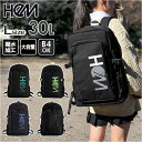 HeM ヘム スクールリュック リュック リュックサック 通販 デイパッグ デイパック 30L 大容量 スクールバッグ スクールバック B4 撥水 バッグ バッ...