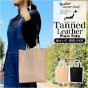 butler verner sails トートバッグ 通販 メンズ レディース 本革 革 ブランド バトラーバーナーセイルス おしゃれ 縦型 かっこいい ビジネ...
