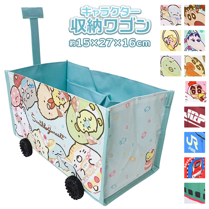 おもちゃ 収納 キャスター 通販 おもちゃ箱 収納ワゴン キャスター付き 収納ボックス 箱 ボックス ...