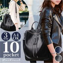 リュック レディース レザー 通販 リュックサック バックパック デイパック 2way ショルダー ショルダーバッグ ショルダーバック 肩掛け 背面ファスナー ...