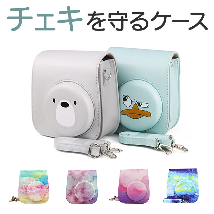 チェキ ケース 通販 カメラケース カメラカバー カメラバッグ 収納ポーチ インスタントカメラ カバ ...
