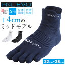 RxL アールエル ソックス ランニング 通販 ショート ミドル丈 ランニングソックス スポーツソックス 足首 防寒 5本指 スポーツ 耐久性 高機能 武田レッ...