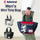 アドミラル バッグ Admiral ADGA-06 通販 トートバッグ メンズ 小さめ トートバック ミニトートバッグ ミニトート バック ブランド 手提げ フ...