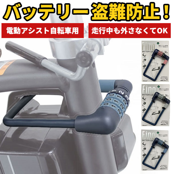 【送料無料】【国内正規品】鍵 ABUS [ アバス ] ブレードロック BORDO LITE MINI ボルドーライトミニ 6055/60 ABUS 6055 60 / ABUS-6055-60 沖縄県送料別途