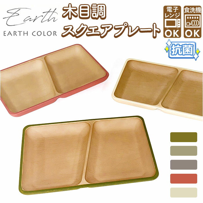 ץ졼 2Ļڤ  ڤ껮 ץ졼  ڤ ڤץ졼 ץ졼  ץ ʤ  ڤ   ץ졼 б Żҥб  ʥ   ѻ ȥɥ 顼 earthcolor