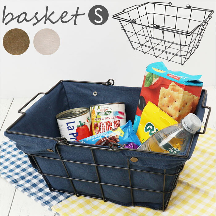 収納 かご バスケット 通販 カゴ ワイヤーバスケット S ワイヤーファブリックバスケット アイアン ...