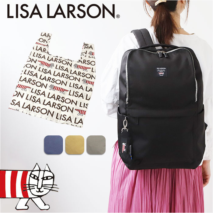 リサラーソン バッグ LISA LARSON LTPK-05 通販 リュック レディース 軽量 リュックサック パックパック デイパック 通勤 通学 大容量 A4 B4 PC 15インチ 撥水 はっ水 旅行 ビジネス マザーズバッグ おしゃれ シンプル 大人 かわいい 可愛い 猫 ねこ ネコ マイキー MIKEY