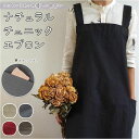 エプロン かぶるだけ チュニック 通販 おしゃれ ロングエプロン ワークエプロン カフェエプロン 保育士 ロング丈 メンズ レディース ワンピース シンプル 無...