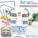キッズ 幼児服 3点セット カーディガン 通販 ボーダー柄 上下セット セットアップ Tシャツ ズボン 子供服 男の子 ジュニア 洋服 子供 幼児 子ども こど...