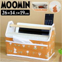 卓上収納 小物入れ ムーミン 通販 キャラクター リモコンラック バスケット ボックス 卓上ツールバスケット 収納ケース 机上収納 デスク 文房具 ステーショナ...