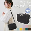 ミニバッグ 2way ポーチ 通販 ショルダーバッグ ショルダーバック ミニショルダー バッグ バック 小物入れ マルチポーチ 化粧ポーチ ガジェットポーチ メ...