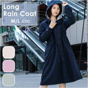 レインコート ポンチョ 通販 レインポンチョ かっぱ 雨具 雨合羽 かわいい おしゃれ レインウェア レインウエア 防風 防水 防汚 通学 通勤 男女兼用 レデ...