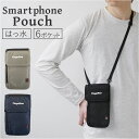 スマホショルダー メンズ 撥水 通販 スマホポーチ ショルダーバッグ ミニショルダー ショルダーバック スマホバック スマホバッグ ポシェット 斜めがけ バッグ...