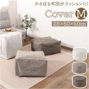 布団収納クッション 布団収納袋 M 通販 布団収納 クッション カバー 洗える 収納ケース クッションカバー 収納袋 北欧 円形 角型 布団 収納 羽毛布団収納...