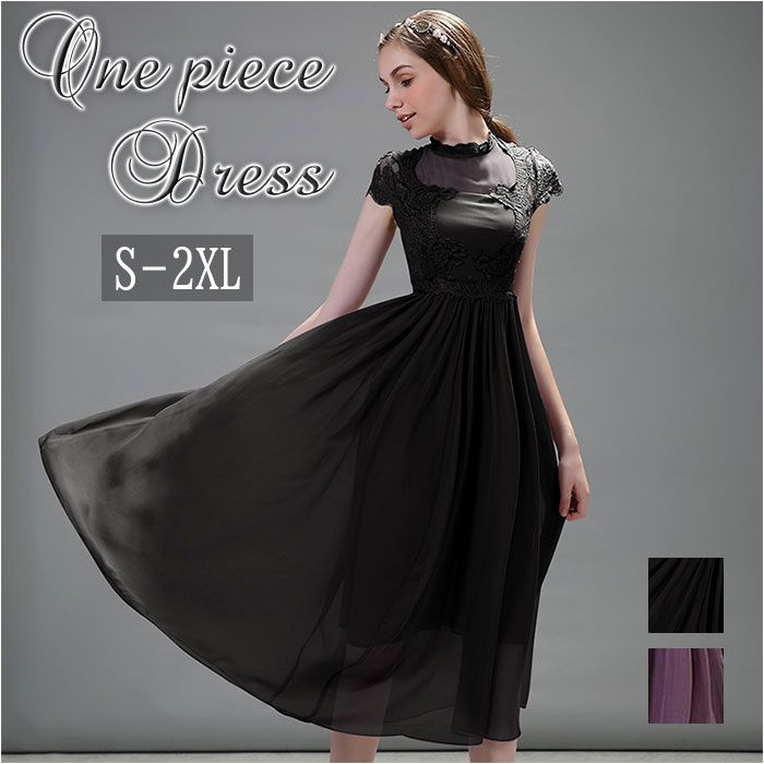 パーティードレス ロング 通販 ワンピース 半袖 ドレス パーティドレス フォーマルドレス 春 夏  ...