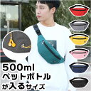 ウエストポーチ レディース 小さめ 通販 ウエストバッグ ボディーバッグ ボディバッグ ヒップバッグ イヤホン穴 ワンショルダー 斜めがけ 大容量 ウエストバッ...