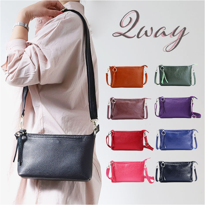 ショルダーバッグ レディース 斜めがけ 大人 通販 ショルダーバック ショルダー バッグ バック 革 皮 かわ ミニショルダーバッグ ポシェット クラッチバッグ 小さめ 肩掛け スマホ 横型 ミニショルダー オシャレ おしゃれ お出かけ 外出 旅行 サブバッグ シンプル かわいい