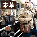 ショルダーバック メンズ 本革 通販 ショルダーバッグ 肩掛け カバン かばん 斜め掛け 斜めがけ メンズバッグ ワンショルダーバッグ ハンドバッグ ハンドバッ...