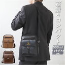 ショルダーバッグ メンズ 通販 斜めがけ かっこいい 通勤 通学 ショルダーバック メッセンジャーバッグ カジュアルバッグ バッグ バック 鞄 カバン かばん ...