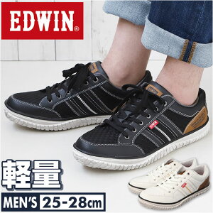 EDWIN メンズ スニーカー 7744 通販 エドウィン 軽量 軽い ローカットスニーカー ローカット シンプル おしゃれ 幅広 3E ゆったり 滑りにくい 防滑 耐滑 履きやすい 歩きやすい 靴 くつ シューズ メンズファッション メンズ靴