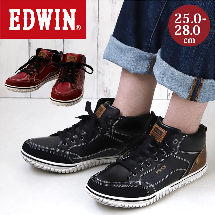 EDWIN メンズ スニーカー 7859 通販 エドウィン 靴 くつ 軽量 軽い 防水 4cm×4時間 運動靴 ハイカット ..