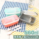 弁当箱 1段 ドーム型 通販 ドーム 560 ランチボックス お弁当箱 一段 560ml 食洗機対応 ランチ ボックス 弁当 お弁当 レンジ対応 電子レンジ対応...