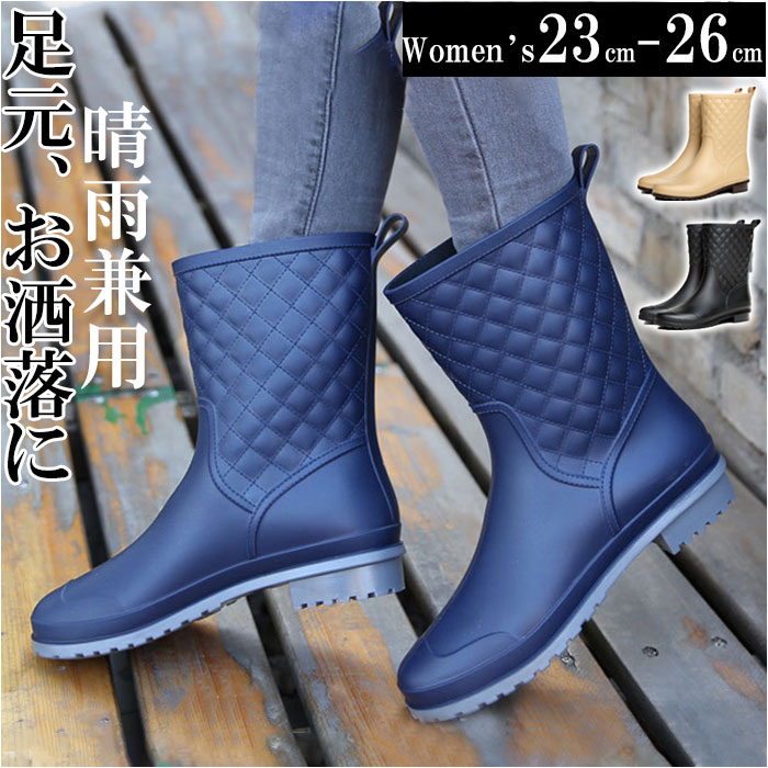 レインブーツ ショート レディース 通販 レインシューズ 長靴 レイン ブーツ ショートブーツ ミドル 丈 雨靴 雨 雪 通学 通勤 おしゃれ シンプル デザイン フラット ローヒール 雨具 レイン