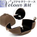 アクセサリーケース 携帯用 通販 ジュエリーケース ジュエリーボックス 小物入れ アクセサリーボックス コンパクト 可愛い おしゃれ ジュエリー アクセサリー ...