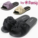 パンジー サンダル 6681 通販 Pansy つっかけ フラット レディース オフィスサンダル フラットサンダル おしゃれ 大人 かわいい 玄関 オフィス シ...