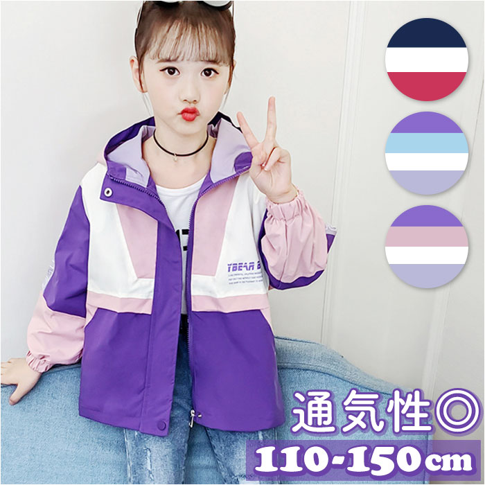 ɥ֥졼 å  㥱å С ѡ ޥƥѡ ȥåץ λ    ֥륾    Ĺµ 襤 ˥ й б 110cm 120cm 130cm 140cm 150cm