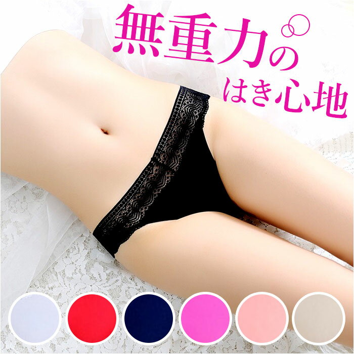 tバック レディース 通販 3枚 3枚セット ショーツ tバックショーツ レース パンティー シームレスショーツ セクシー 下着 レディースインナー アンダーウ...