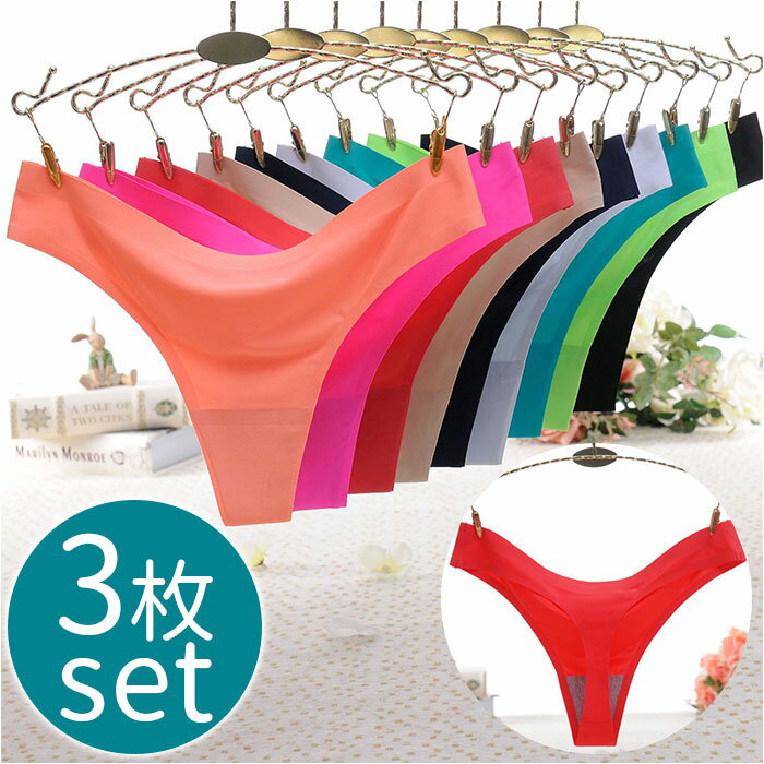 tバック レディース 通販 3枚 3枚セット ショーツ tバックショーツ シームレス シームレスショーツ パンティー セクシー 下着 レディースインナー アンダ...